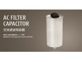 Condensateur de filtrage AC 