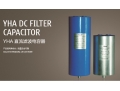 Condensateur de filtrage DC 