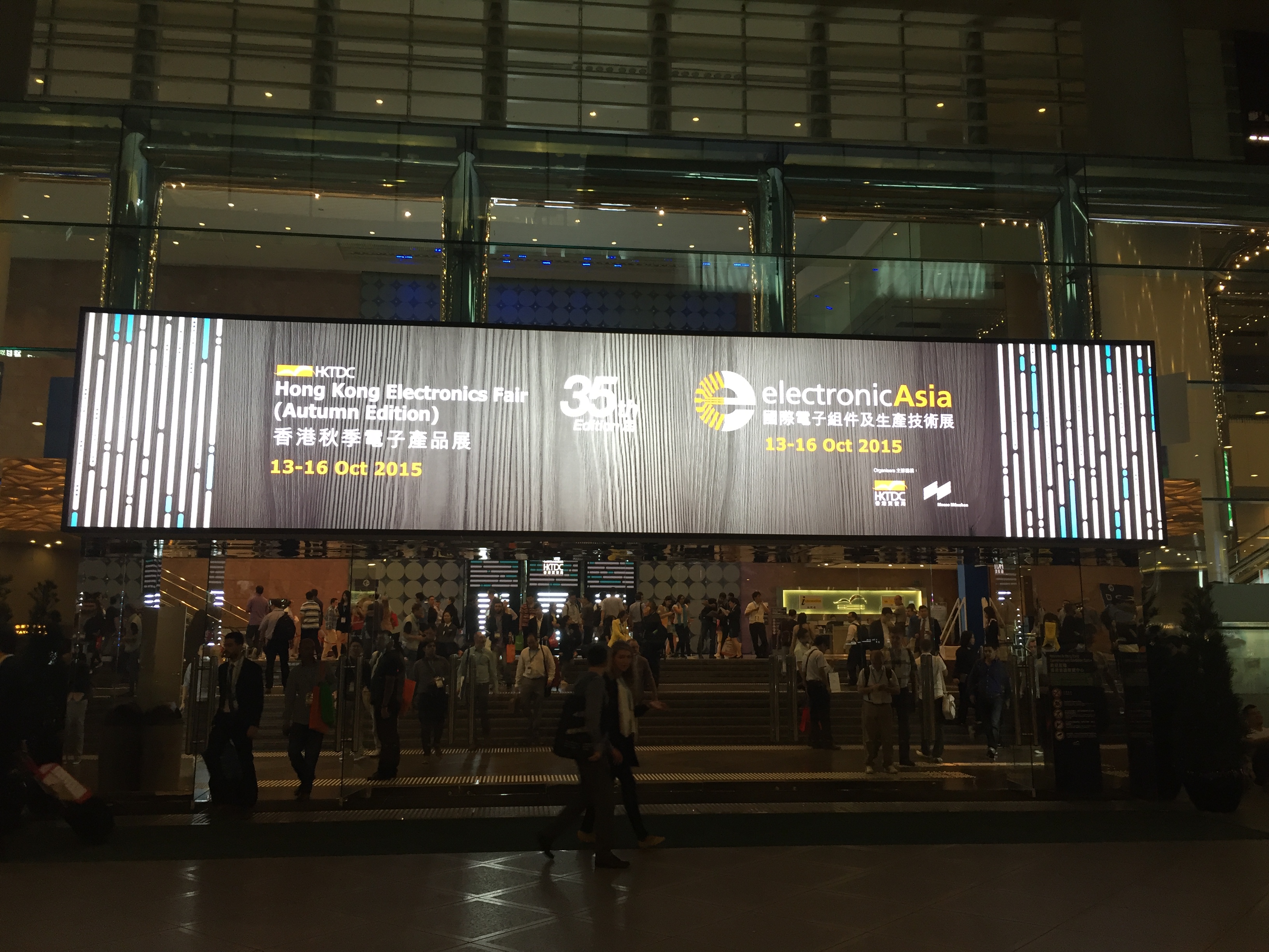 « Amorphousbus » de participer à la Hong Kong Electronics Fair 2015